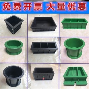建筑用灌浆料专用方盒160mm混凝土试模100抗冻砼试模抗渗实验加厚