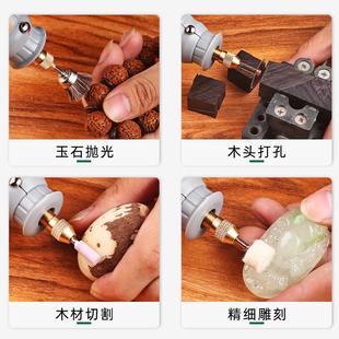 电磨机玉石雕刻工具全套木雕电动抛光手工石头打磨机小型手持电钻