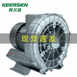 3KW高压漩涡风机旋涡工业离心风机曝气增式 氧吹吸两用风机