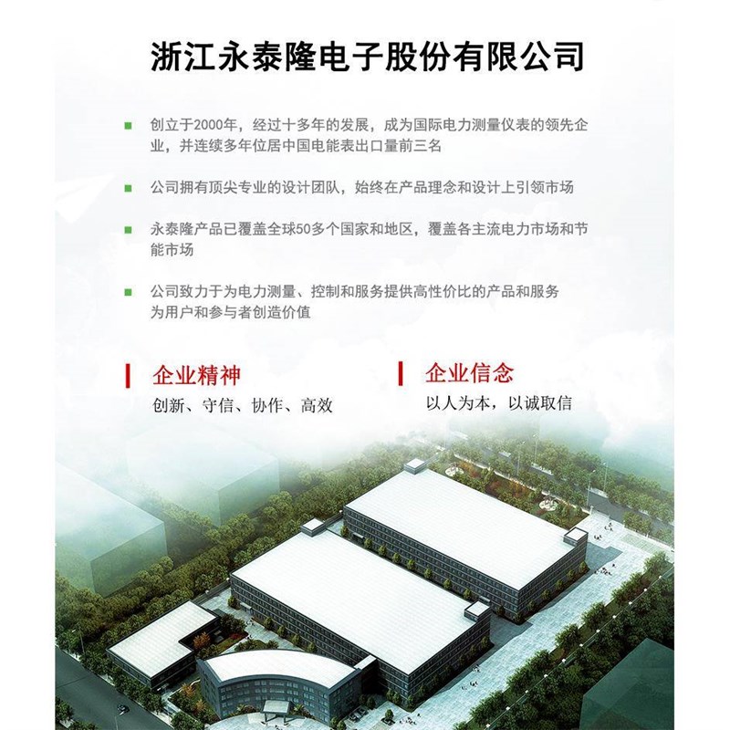 三相四线远程控制抄表 380v导轨式智能电表 多功能电能表电力仪表