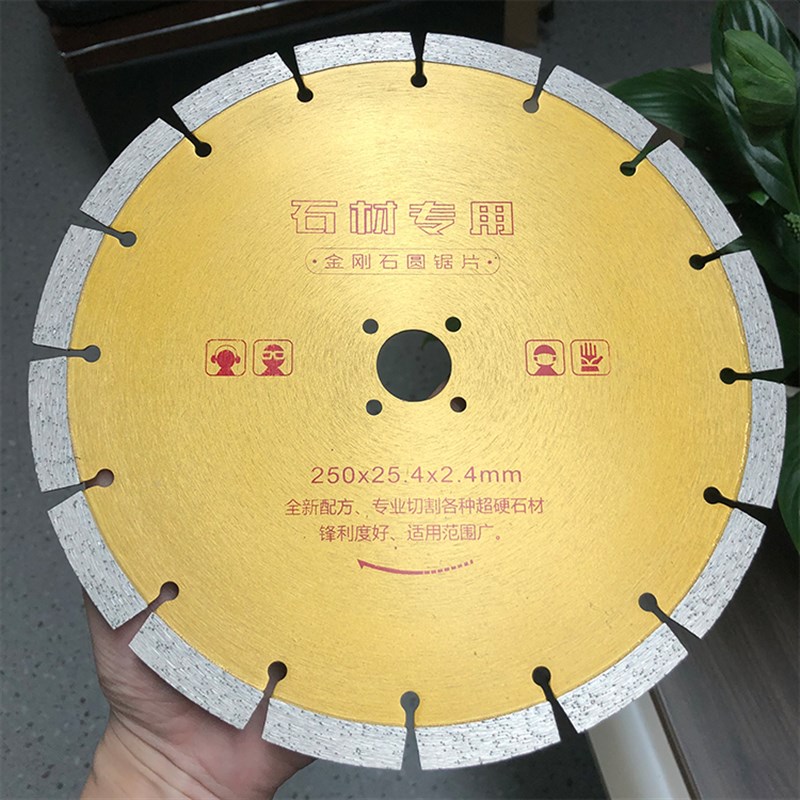 装修木工锯片7/9/10/12寸合金锯片电锯瓷砖切割片超薄金刚石锯片