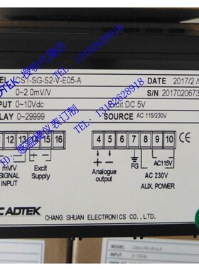 铨盛ADTEK张力传感器/荷重元显示表CS1-SG-S2-V-E05-A,输出0-10V