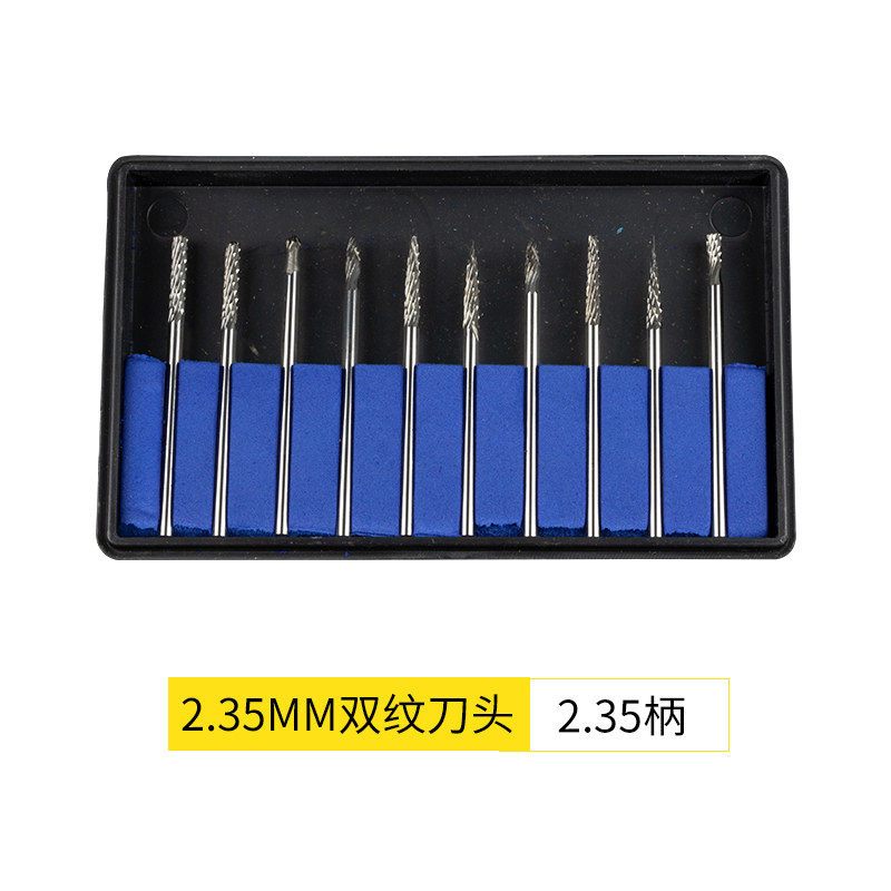 世新木雕钨钢铣刀橄榄核雕刻旋转锉根雕电动工具小型牙机工具