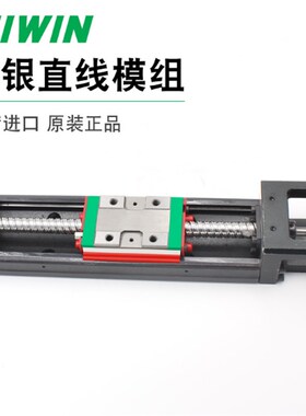 台湾正品上银滑台KK模组KK86D20C/340/440/540/640/740/940A1/F0