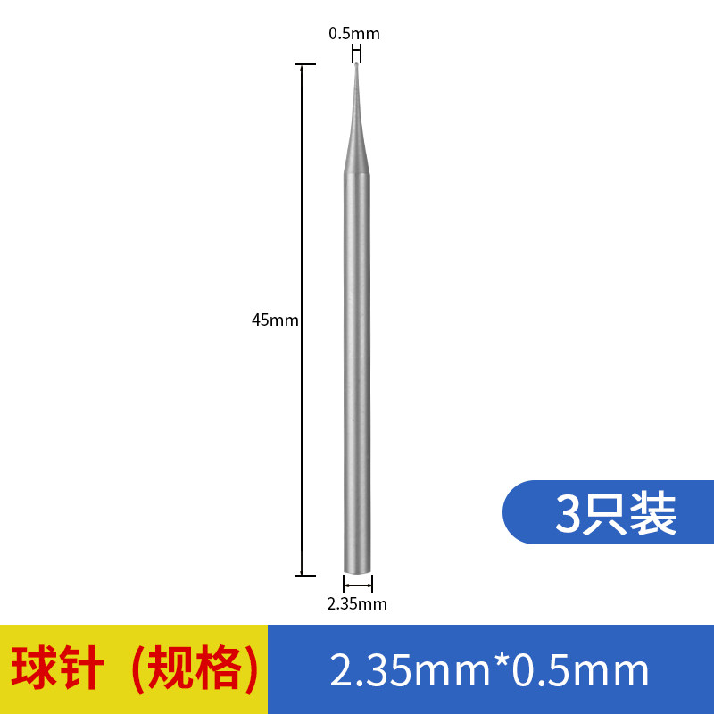 球刀核雕工具木工电动牙机雕刻刀头微型丸球刀金银铜木核开槽嵌银