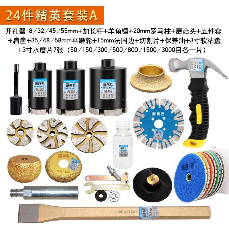 石头花盆制作工具全套钻头鹅卵石抛光清底磨角磨机用石头开孔器