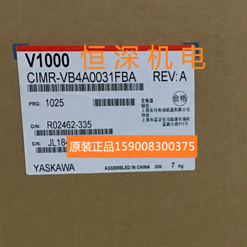 全新原装正品安川变频器V1000系列CIMR-VB4A0001-0038规格齐现货