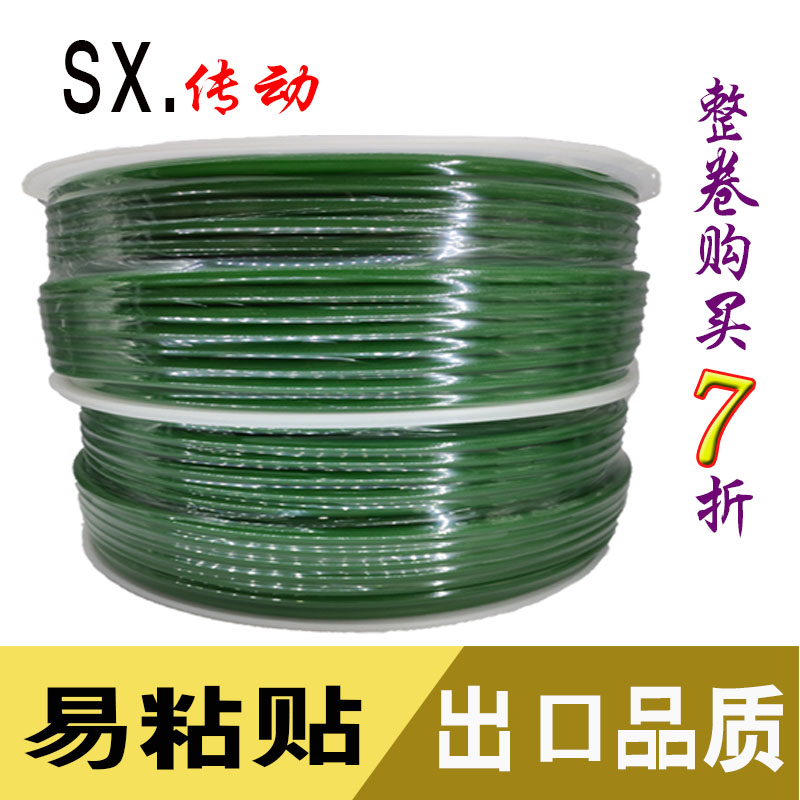 纯新料PU聚氨酯粗面圆带传动diyC磨刀机 烘干机 围边电机 圆型皮