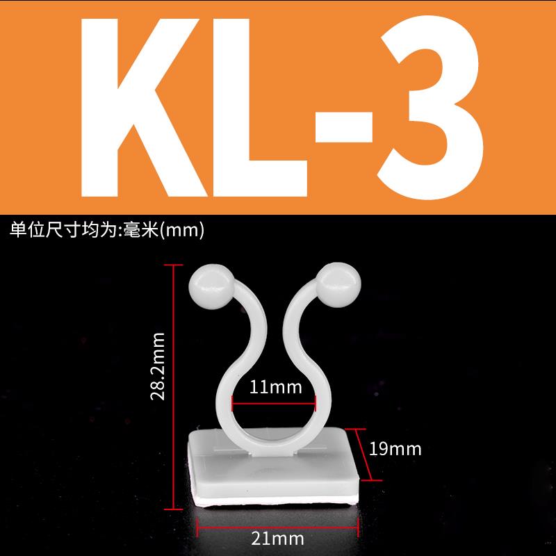 电线束线环KL自粘贴式扭线环球形理线夹环扣式扭线环固定扣束线器