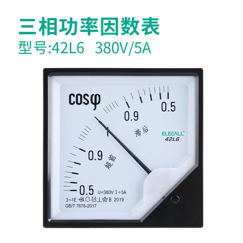 指针式COS三相功率因数表100/380V/5A 6L2 42L6 CP-72/96相位表