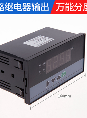 智能单回路测控仪温度液位压力数显控制仪表C803C703C903C403/485