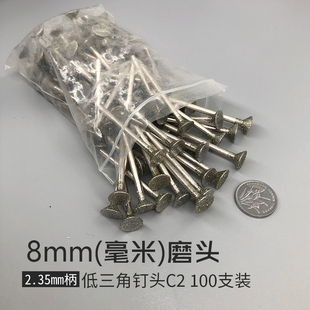 玉雕工具c2翡翠雕刻钻头石头开窗打磨去皮工具电动玉石雕刻磨头