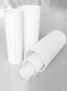 PVC泄水管排水下水管dn110塑料管白色硬质管UPVC管道现货供应