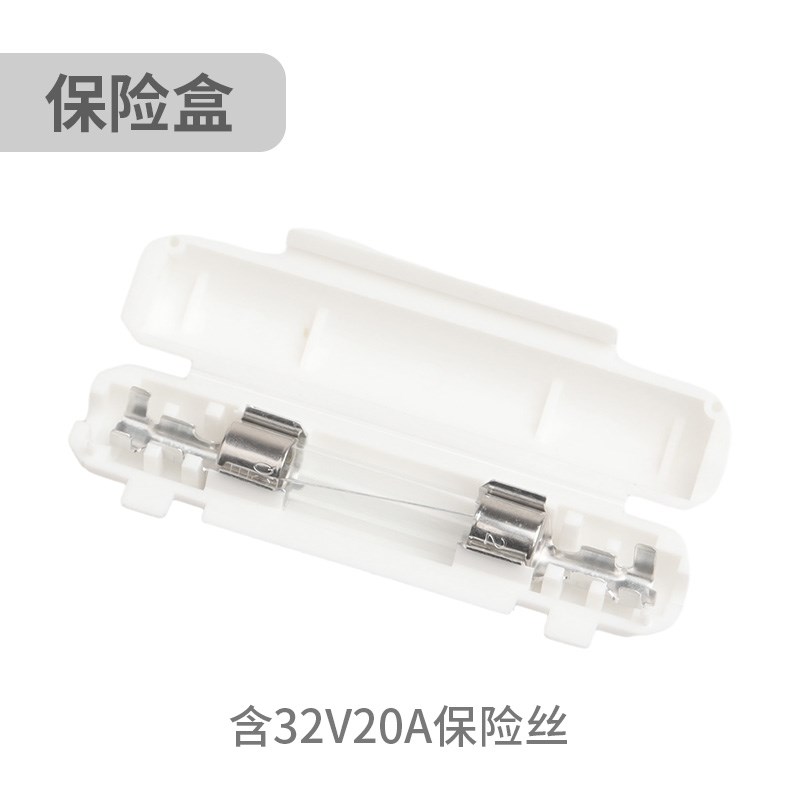 进口玻璃管保险丝6.3X32mm 32V20A 电台电源线保险盒八重洲ICOM