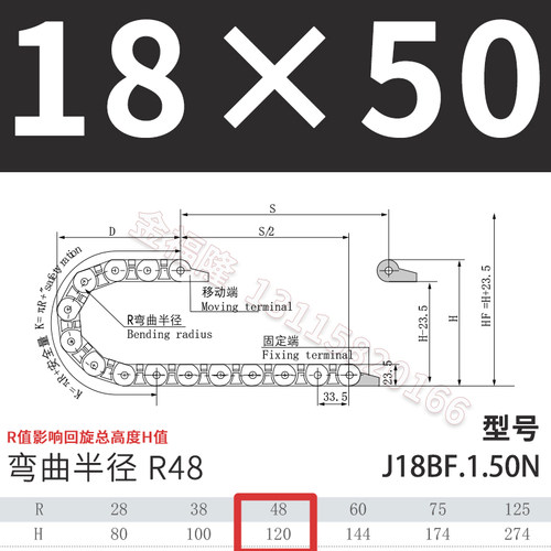 JFLO拖链金福隆原装机床尼龙坦克链J18BF.1.25N半封闭18*25*37*50