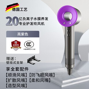 森斯漫戴高速电吹风机负离子护发家用速干发型师专用大功率吹风筒