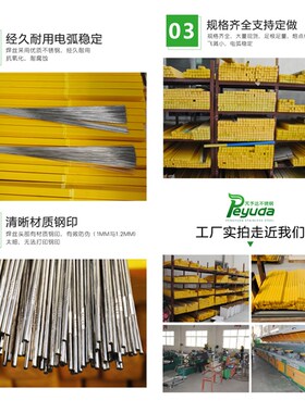 不锈钢焊丝304  308 309 316L 氩弧焊丝 直条焊接丝 5公斤包邮