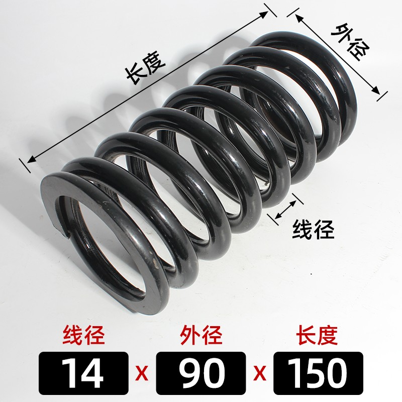 线经12mcm14mm大弹簧压簧振动筛洗衣机减震簧弓爬梯平板车工业弹