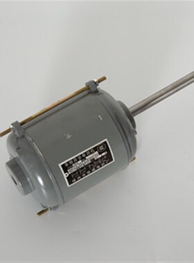 YHS-15-2 YY-15-2/2P型干燥箱电机 鼓风电机全铜送电容耐高温电机