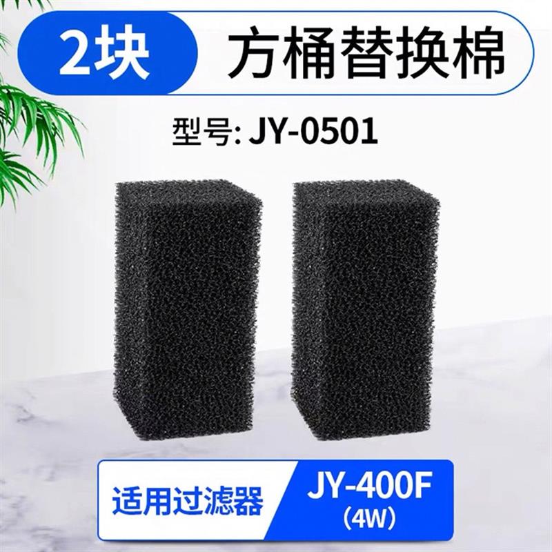 鱼缸内置生化过滤器棉芯圆形过滤棉生化棉过滤滤芯替换棉