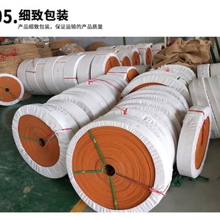平皮带传动带皮带耐磨输送传送带提F升机器橘黄色帆布板带工业皮