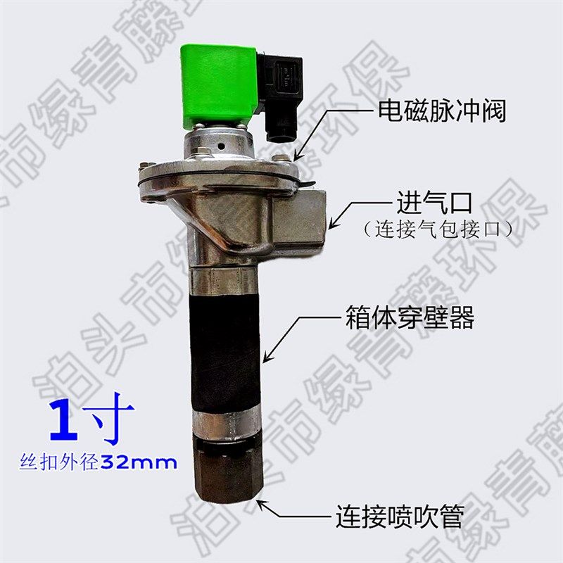 加工除尘器气包除尘器专用储气罐电磁脉冲阀喷吹系统清灰喷吹气包,个性定制/设计服务/DIY,明信片定制,淘宝优惠券,粉丝福利购,淘宝优惠卷