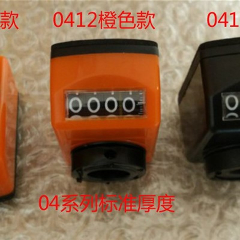 直销040910系列位置显示器 粉末压机 封边机计数器排钻数字表