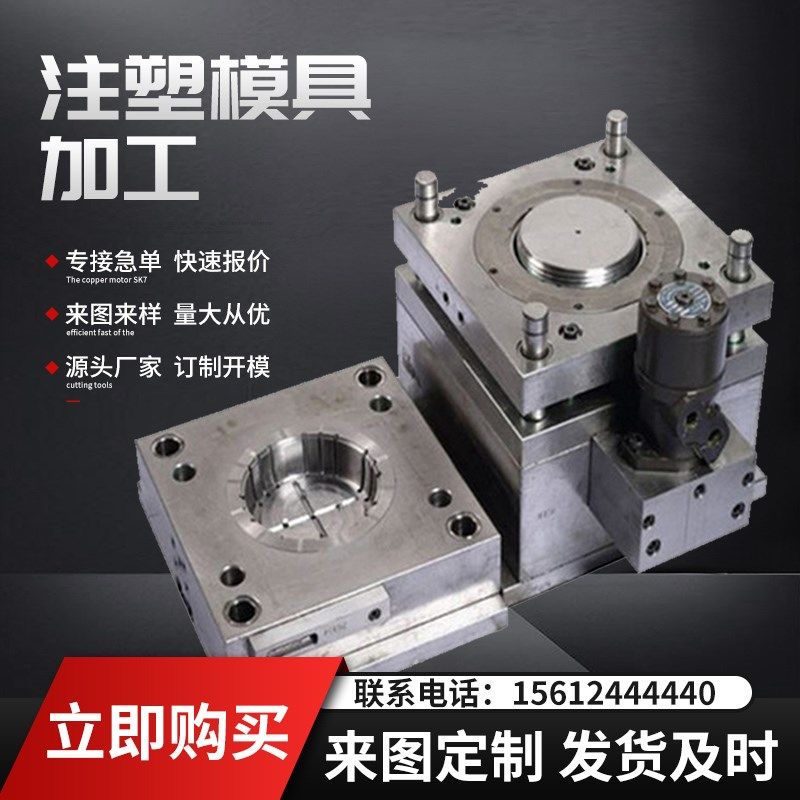 注塑模具开模加工ABS精密外壳定做尼龙橡胶配件塑料尼龙塑胶配件,搬运/仓储/物流设备,机械式停车设备（立体停车库）,淘宝优惠券,粉丝福利购,淘宝优惠卷