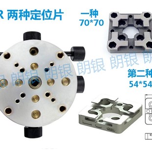 镜面火花机电极校正头 EROWA千秋架万向调整头 3R 电极夹头沙迪克