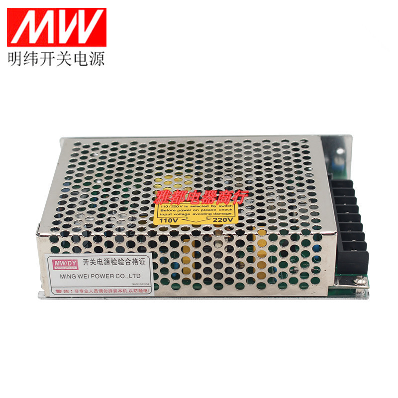 GSK-PB2广数数控系统980开关电源928四路输出GSKPC2 SPS电源盒