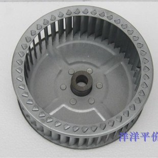 多翼式 离心风机叶轮扇叶风叶子叶片风涡轮250直径205高度80轴孔19