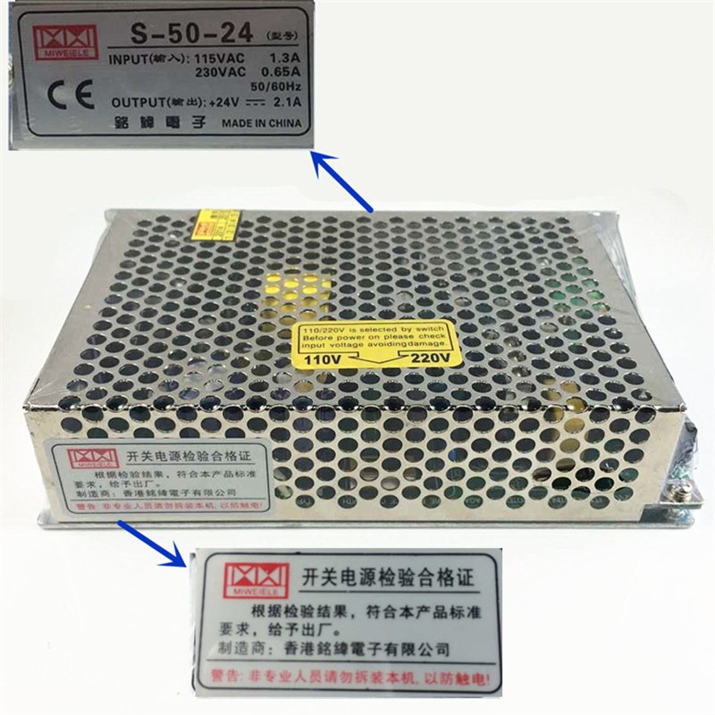 开关电源S50-24 输出DC24V 2.1A 稳压电源 工控电源