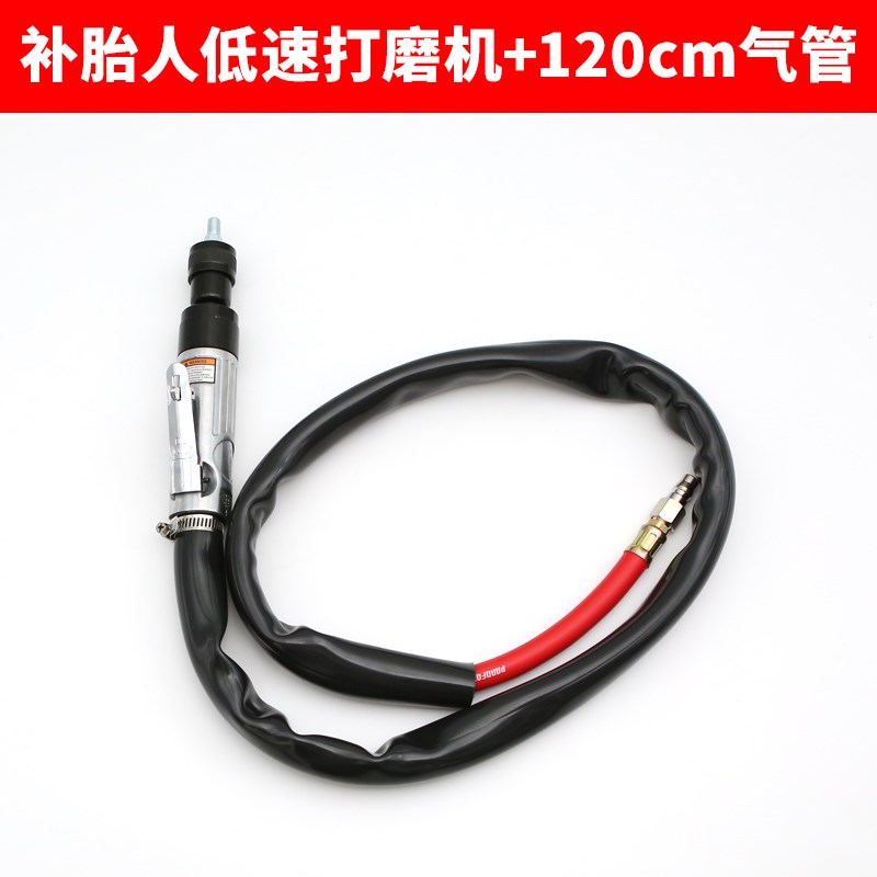 低速气动汽车轮胎补胎打磨机缓冲器除胶研磨M抛光机风磨气磨去毛