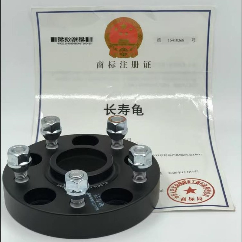 长安逸动 CS55 CS75 CS95 CX70 X70A 锻造法兰盘改装轮毂加宽垫片