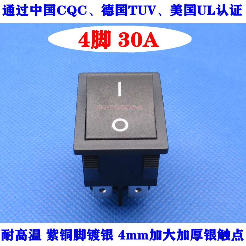 JD03-A1电焊机大功率4脚带灯船型开关 大电流银触点电源开关 30A