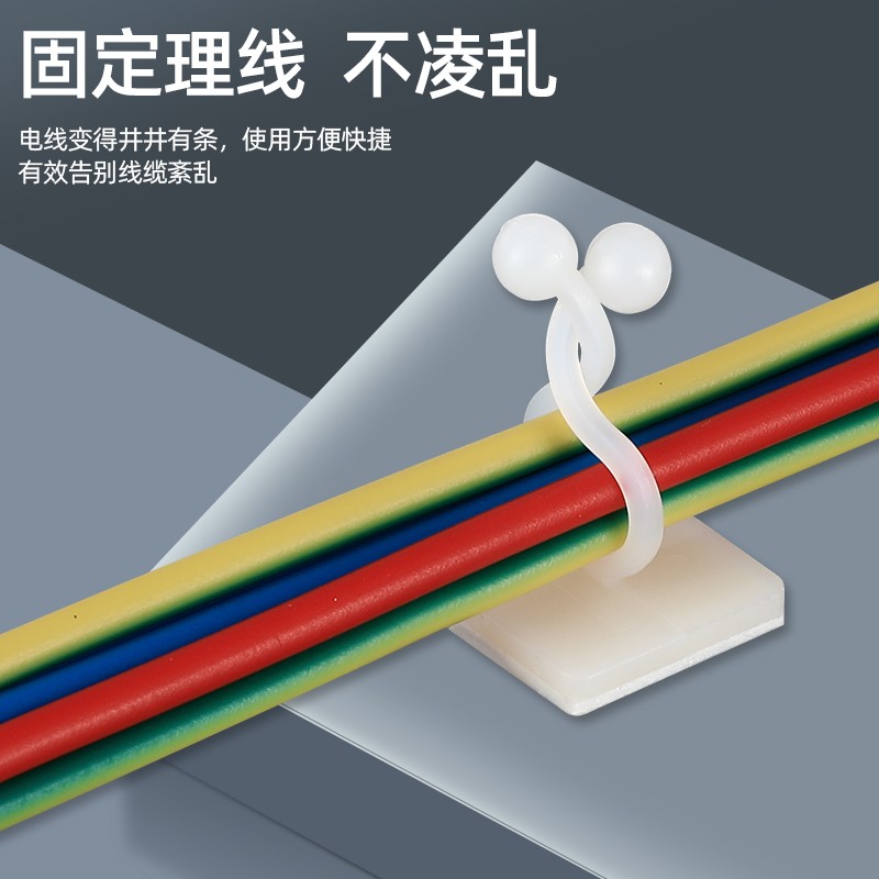 粘贴式扭线环可粘式理线夹束线器球形电线束线环扣式扭线环固定扣