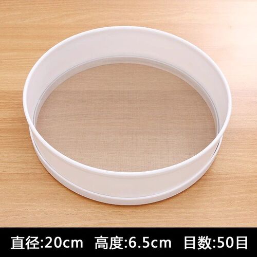 手持面粉筛塑料过滤网筛超细锣面细筛子撒粉器50目圆形烘焙家用