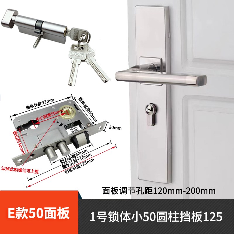 卧室门锁家用通用型房间房门木门铝合金室内静音磁吸整套机械锁具