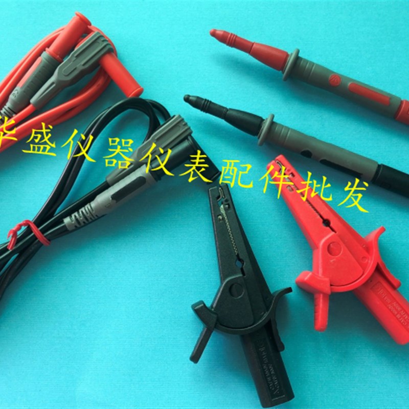 万用表 兆欧表 绝缘电阻测试仪 测试线 表笔线用于 胜利 安捷伦