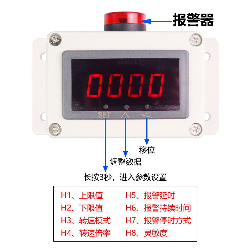 数字转速表低速超速报警器抗干扰磁感应霍尔传感器电机马达测速仪