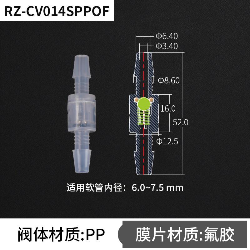 单向阀止回阀水塑料防倒流止水阀单流阀软管宝塔水管防泄露逆止新