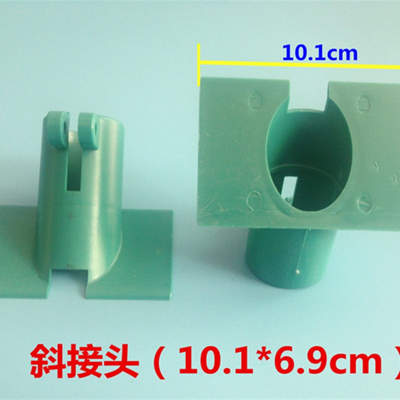 电子秤台秤称塑料连接头配件仪表头固定头托称头显示器连接头塑料