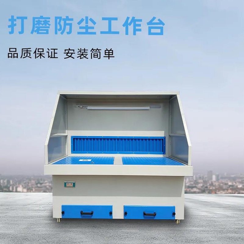 打磨除尘工作台移动式吸尘器五金业抛光脉冲环保净化设备工作台