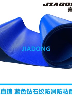 白色PUa PVCPE输送带食品级传送带压揉面机排盘打饼机馒头打饼皮