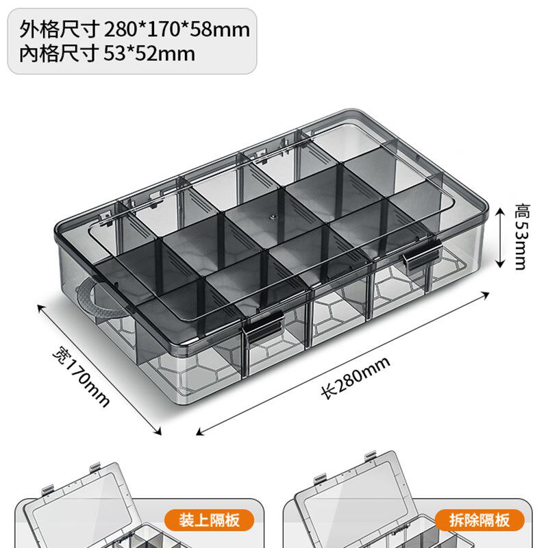 德国精工零件收纳盒螺丝工具收纳盒子塑料多格分类电子配件格子盒