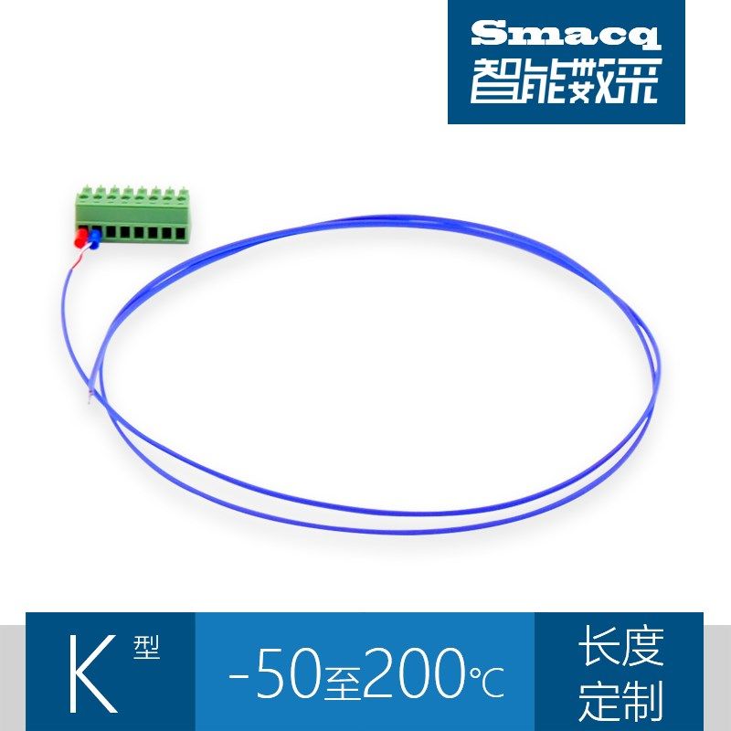 k型热电偶温度传感器Smacq感温线测温线感温头推荐新品