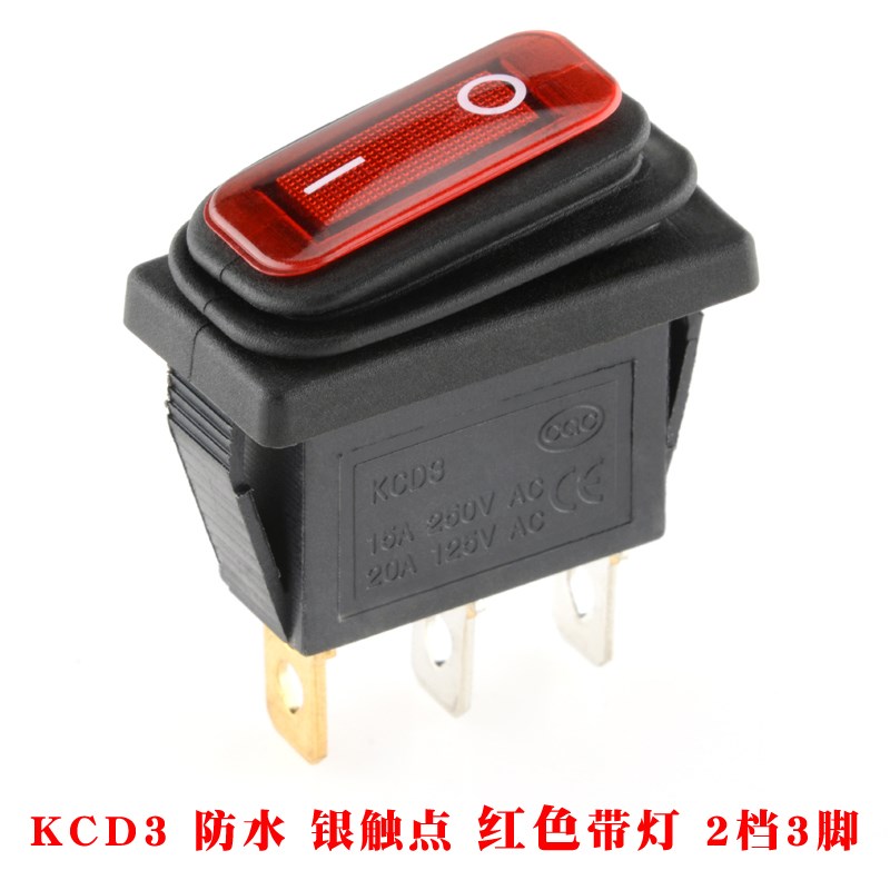 KCD3一体硅胶防水防尘防油船型开关大电流电源翘板船形开关2档3脚