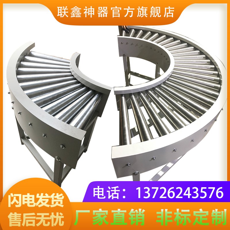 震撼低价b90度滚筒转弯机一百八十度动力锥滚镀锌304不锈钢输送带