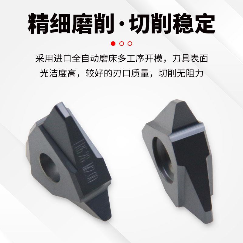 立装旋风铣螺纹蜗杆刀片2