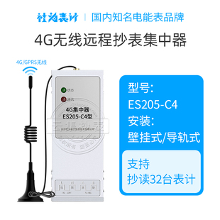 林洋4G无线三相四线多功能智能电表 380V 赠工厂企业远程抄表系统